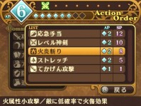 画像ギャラリー No.012のサムネイル画像 / 女の子モンスターももちろん健在。3DSで甦る名作RPG「闘神都市」,女の子からの“ギフト”を力に戦う,ゲームシステムの一部が明らかに