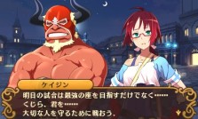 画像ギャラリー No.020のサムネイル画像 / 女の子モンスターももちろん健在。3DSで甦る名作RPG「闘神都市」，女の子からの“ギフト”を力に戦う，ゲームシステムの一部が明らかに