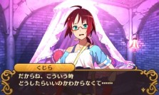 画像ギャラリー No.021のサムネイル画像 / 女の子モンスターももちろん健在。3DSで甦る名作RPG「闘神都市」，女の子からの“ギフト”を力に戦う，ゲームシステムの一部が明らかに