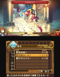 画像ギャラリー No.026のサムネイル画像 / 女の子モンスターももちろん健在。3DSで甦る名作RPG「闘神都市」，女の子からの“ギフト”を力に戦う，ゲームシステムの一部が明らかに