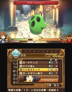 画像ギャラリー No.027のサムネイル画像 / 女の子モンスターももちろん健在。3DSで甦る名作RPG「闘神都市」，女の子からの“ギフト”を力に戦う，ゲームシステムの一部が明らかに