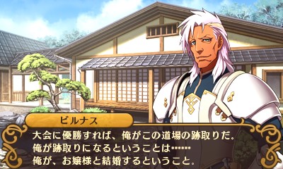 画像ギャラリー No.028のサムネイル画像 / 女の子モンスターももちろん健在。3DSで甦る名作RPG「闘神都市」，女の子からの“ギフト”を力に戦う，ゲームシステムの一部が明らかに