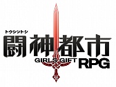 画像ギャラリー No.002のサムネイル画像 / 「闘神都市」の公式サイトがオープン。プロデューサーの御影良衛氏による連載コラムがスタート