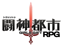 画像ギャラリー No.002のサムネイル画像 / 「闘神都市」の店舗別予約特典用イラストと「テクノポリス編集部だより(3)」が公開に