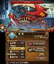 画像ギャラリー No.040のサムネイル画像 / 「闘神都市」第2弾PVは嶋村 侑さんのナレーションによるゲーム解説映像。「テクポリくらぶ」のおたより＆イラスト投稿募集もスタート