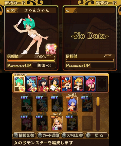 画像ギャラリー No.044のサムネイル画像 / 「闘神都市」第2弾PVは嶋村 侑さんのナレーションによるゲーム解説映像。「テクポリくらぶ」のおたより＆イラスト投稿募集もスタート