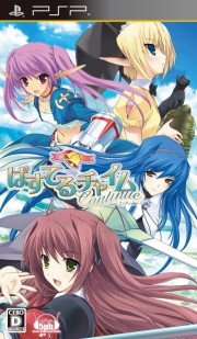画像ギャラリー No.008のサムネイル画像 / あのシナリオをどうやって3DSに? 20年の時を経て甦る「闘神都市」の疑問を,イメージエポック・御影氏とアリスソフト・TADA氏に聞いてきた
