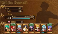 画像ギャラリー No.023のサムネイル画像 / あのシナリオをどうやって3DSに? 20年の時を経て甦る「闘神都市」の疑問を,イメージエポック・御影氏とアリスソフト・TADA氏に聞いてきた