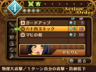 画像ギャラリー No.024のサムネイル画像 / あのシナリオをどうやって3DSに? 20年の時を経て甦る「闘神都市」の疑問を,イメージエポック・御影氏とアリスソフト・TADA氏に聞いてきた
