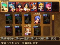 画像ギャラリー No.026のサムネイル画像 / あのシナリオをどうやって3DSに? 20年の時を経て甦る「闘神都市」の疑問を,イメージエポック・御影氏とアリスソフト・TADA氏に聞いてきた