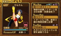 画像ギャラリー No.031のサムネイル画像 / あのシナリオをどうやって3DSに? 20年の時を経て甦る「闘神都市」の疑問を,イメージエポック・御影氏とアリスソフト・TADA氏に聞いてきた