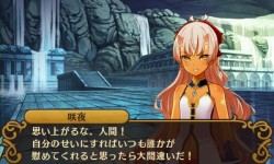 画像ギャラリー No.033のサムネイル画像 / あのシナリオをどうやって3DSに? 20年の時を経て甦る「闘神都市」の疑問を,イメージエポック・御影氏とアリスソフト・TADA氏に聞いてきた