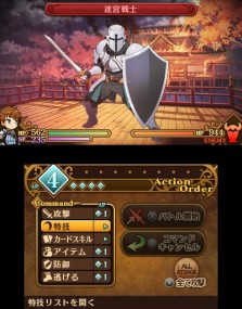 画像ギャラリー No.040のサムネイル画像 / あのシナリオをどうやって3DSに? 20年の時を経て甦る「闘神都市」の疑問を,イメージエポック・御影氏とアリスソフト・TADA氏に聞いてきた