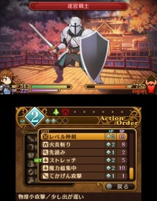 画像ギャラリー No.041のサムネイル画像 / あのシナリオをどうやって3DSに? 20年の時を経て甦る「闘神都市」の疑問を,イメージエポック・御影氏とアリスソフト・TADA氏に聞いてきた