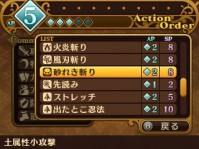 画像ギャラリー No.050のサムネイル画像 / あのシナリオをどうやって3DSに? 20年の時を経て甦る「闘神都市」の疑問を,イメージエポック・御影氏とアリスソフト・TADA氏に聞いてきた