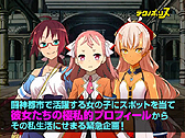 画像ギャラリー No.005のサムネイル画像 / 3DS「闘神都市」の予約特典「月刊テクノポリス2014復活版」を紹介するスペシャル映像が公開。同誌に収録される企画/コーナーも明らかに