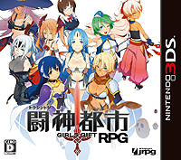 画像ギャラリー No.002のサムネイル画像 / 明日発売となる「闘神都市」最新情報。コマンドバトル/シナリオ分岐のシステム詳細が公開。闘神大会終了後に迎える“第2部”の情報も