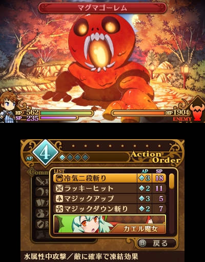 画像ギャラリー No.013のサムネイル画像 / 明日発売となる「闘神都市」最新情報。コマンドバトル/シナリオ分岐のシステム詳細が公開。闘神大会終了後に迎える“第2部”の情報も