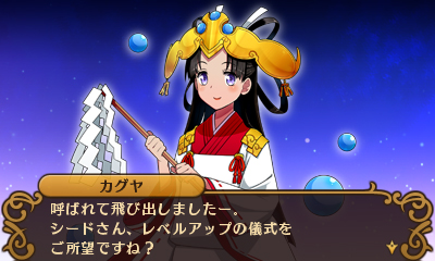 画像ギャラリー No.027のサムネイル画像 / 明日発売となる「闘神都市」最新情報。コマンドバトル/シナリオ分岐のシステム詳細が公開。闘神大会終了後に迎える“第2部”の情報も