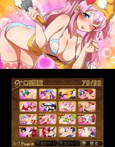 画像ギャラリー No.028のサムネイル画像 / 明日発売となる「闘神都市」最新情報。コマンドバトル/シナリオ分岐のシステム詳細が公開。闘神大会終了後に迎える“第2部”の情報も