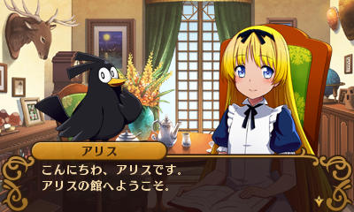 画像ギャラリー No.029のサムネイル画像 / 明日発売となる「闘神都市」最新情報。コマンドバトル/シナリオ分岐のシステム詳細が公開。闘神大会終了後に迎える“第2部”の情報も