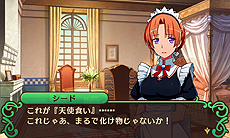 画像ギャラリー No.031のサムネイル画像 / 明日発売となる「闘神都市」最新情報。コマンドバトル/シナリオ分岐のシステム詳細が公開。闘神大会終了後に迎える“第2部”の情報も