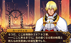 画像ギャラリー No.035のサムネイル画像 / 明日発売となる「闘神都市」最新情報。コマンドバトル/シナリオ分岐のシステム詳細が公開。闘神大会終了後に迎える“第2部”の情報も