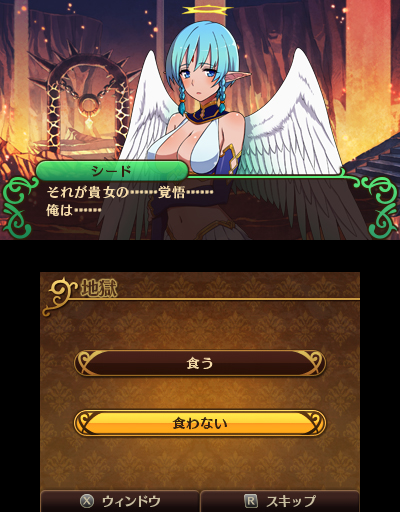 画像ギャラリー No.042のサムネイル画像 / 明日発売となる「闘神都市」最新情報。コマンドバトル/シナリオ分岐のシステム詳細が公開。闘神大会終了後に迎える“第2部”の情報も