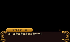 画像ギャラリー No.048のサムネイル画像 / 明日発売となる「闘神都市」最新情報。コマンドバトル/シナリオ分岐のシステム詳細が公開。闘神大会終了後に迎える“第2部”の情報も
