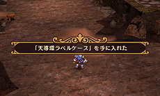 画像ギャラリー No.050のサムネイル画像 / 明日発売となる「闘神都市」最新情報。コマンドバトル/シナリオ分岐のシステム詳細が公開。闘神大会終了後に迎える“第2部”の情報も