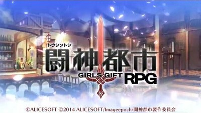 画像ギャラリー No.002のサムネイル画像 / 長く語り継がれる作品には理由がある――イメージエポック新作JRPG「闘神都市」レビュー。女の子達の想いを胸に戦う，個性的なバトルシステムに注目