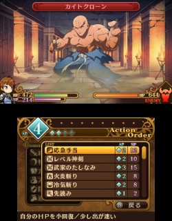 画像ギャラリー No.006のサムネイル画像 / 長く語り継がれる作品には理由がある――イメージエポック新作JRPG「闘神都市」レビュー。女の子達の想いを胸に戦う，個性的なバトルシステムに注目
