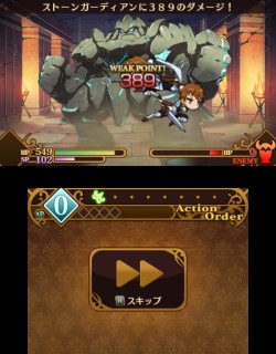 画像ギャラリー No.007のサムネイル画像 / 長く語り継がれる作品には理由がある――イメージエポック新作JRPG「闘神都市」レビュー。女の子達の想いを胸に戦う，個性的なバトルシステムに注目