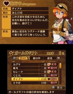 画像ギャラリー No.015のサムネイル画像 / 長く語り継がれる作品には理由がある――イメージエポック新作JRPG「闘神都市」レビュー。女の子達の想いを胸に戦う，個性的なバトルシステムに注目