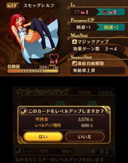 画像ギャラリー No.017のサムネイル画像 / 長く語り継がれる作品には理由がある――イメージエポック新作JRPG「闘神都市」レビュー。女の子達の想いを胸に戦う，個性的なバトルシステムに注目