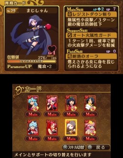 画像ギャラリー No.019のサムネイル画像 / 長く語り継がれる作品には理由がある――イメージエポック新作JRPG「闘神都市」レビュー。女の子達の想いを胸に戦う，個性的なバトルシステムに注目