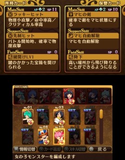 画像ギャラリー No.020のサムネイル画像 / 長く語り継がれる作品には理由がある――イメージエポック新作JRPG「闘神都市」レビュー。女の子達の想いを胸に戦う，個性的なバトルシステムに注目