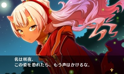 画像ギャラリー No.032のサムネイル画像 / 長く語り継がれる作品には理由がある――イメージエポック新作JRPG「闘神都市」レビュー。女の子達の想いを胸に戦う，個性的なバトルシステムに注目