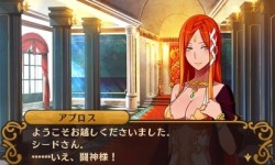 画像ギャラリー No.039のサムネイル画像 / 長く語り継がれる作品には理由がある――イメージエポック新作JRPG「闘神都市」レビュー。女の子達の想いを胸に戦う，個性的なバトルシステムに注目
