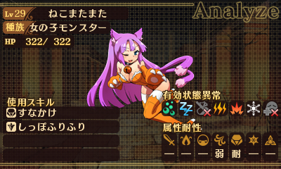画像ギャラリー No.044のサムネイル画像 / 長く語り継がれる作品には理由がある――イメージエポック新作JRPG「闘神都市」レビュー。女の子達の想いを胸に戦う，個性的なバトルシステムに注目