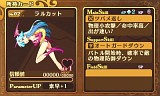 闘神都市