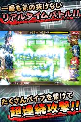 画像ギャラリー No.004のサムネイル画像 / 「パイプ&クエスト」のAndroid版が配信中。パイプを繋げて攻撃しよう