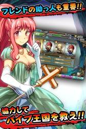 画像ギャラリー No.006のサムネイル画像 / 「パイプ&クエスト」のAndroid版が配信中。パイプを繋げて攻撃しよう