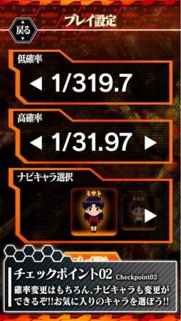 CRヱヴァ8