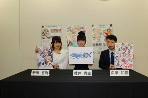 画像ギャラリー No.007のサムネイル画像 / ブシロードのカードゲーム「ファイブクロス」が「ジーンクロス」としてリニューアル