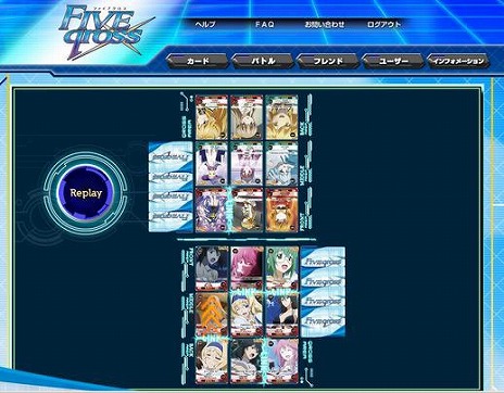 画像ギャラリー No.006のサムネイル画像 / ハイブリッドTCG「ファイブクロス」，PC版とiOS版のオープンβサービスが実施中。第0回 全国決勝大会に関する情報も