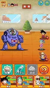 画像ギャラリー No.004のサムネイル画像 / 孫悟空の少年時代を舞台にした「ドラゴンボール RPG〜少年編〜」が配信