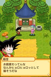 画像ギャラリー No.006のサムネイル画像 / 孫悟空の少年時代を舞台にした「ドラゴンボール RPG〜少年編〜」が配信