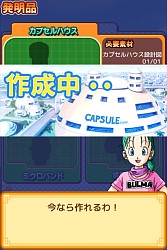 画像ギャラリー No.009のサムネイル画像 / 孫悟空の少年時代を舞台にした「ドラゴンボール RPG〜少年編〜」が配信