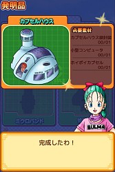 画像ギャラリー No.010のサムネイル画像 / 孫悟空の少年時代を舞台にした「ドラゴンボール RPG〜少年編〜」が配信